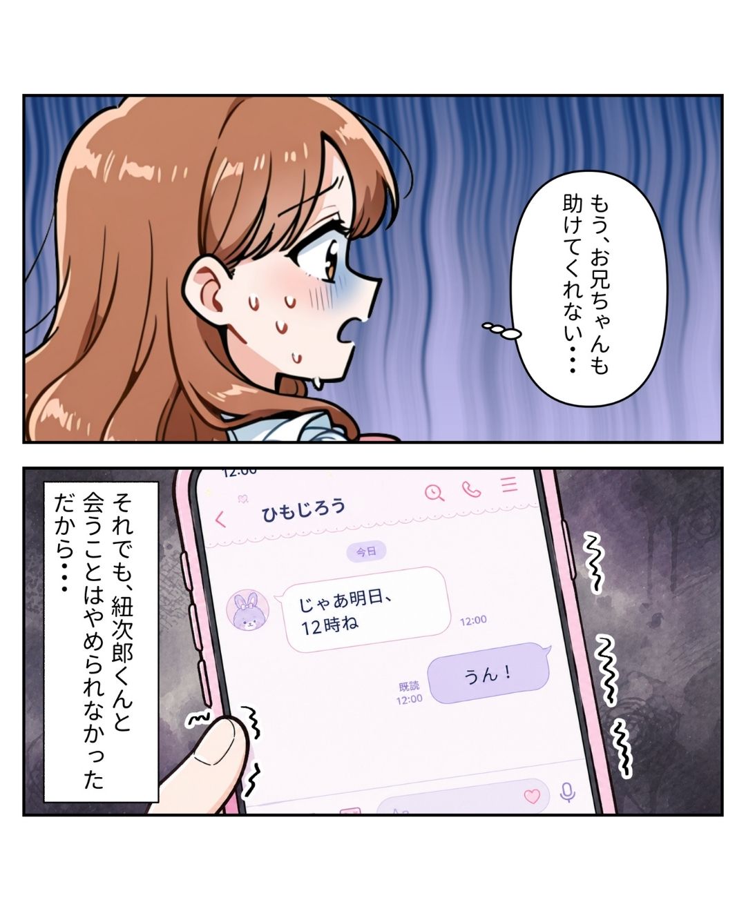 ト