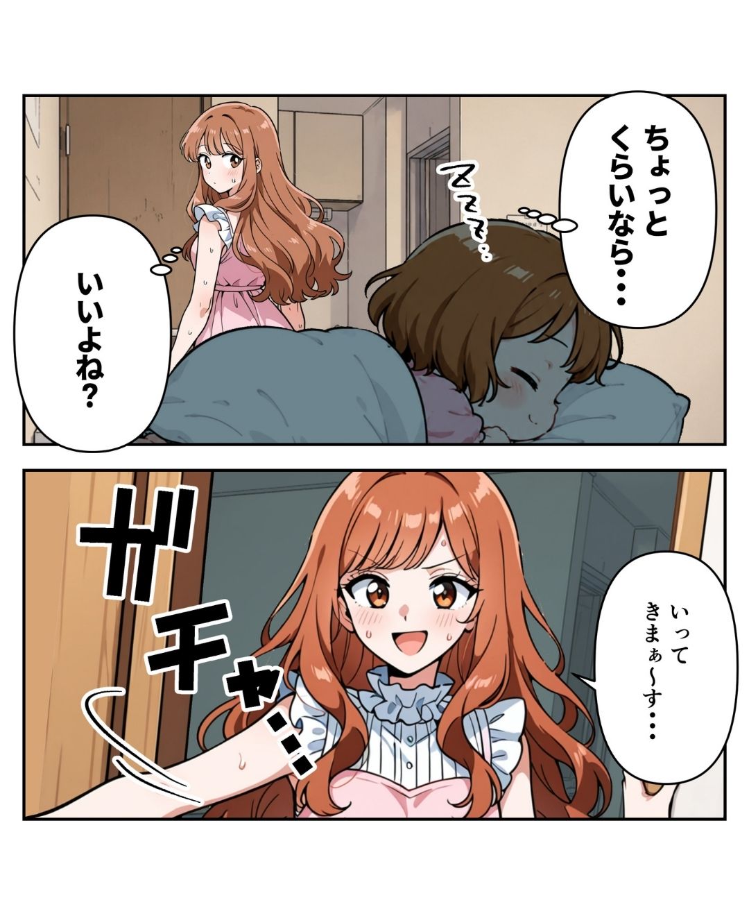 ト