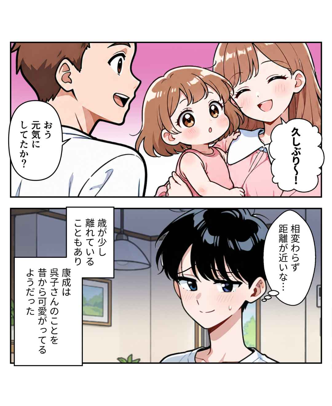ト