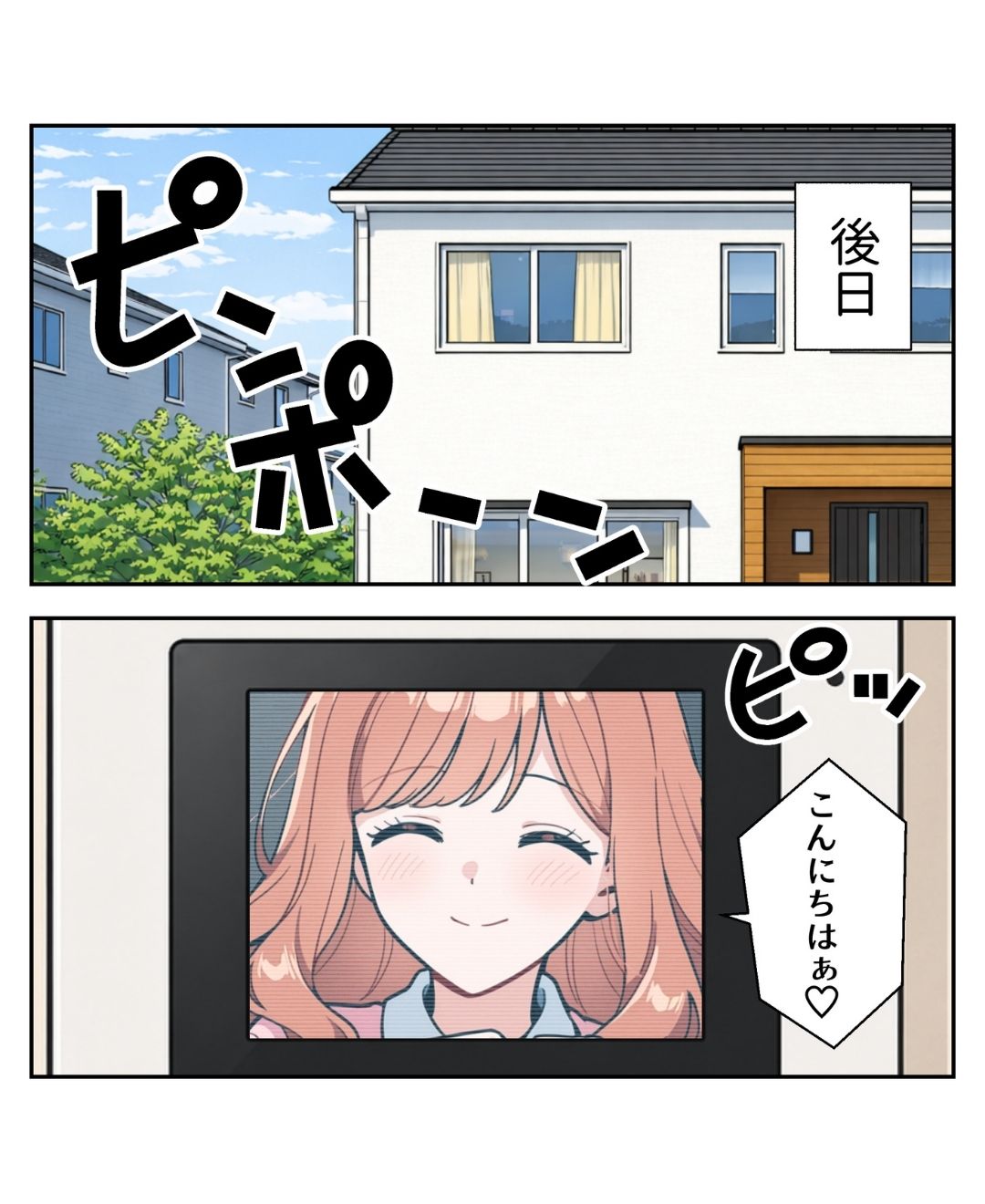 ト