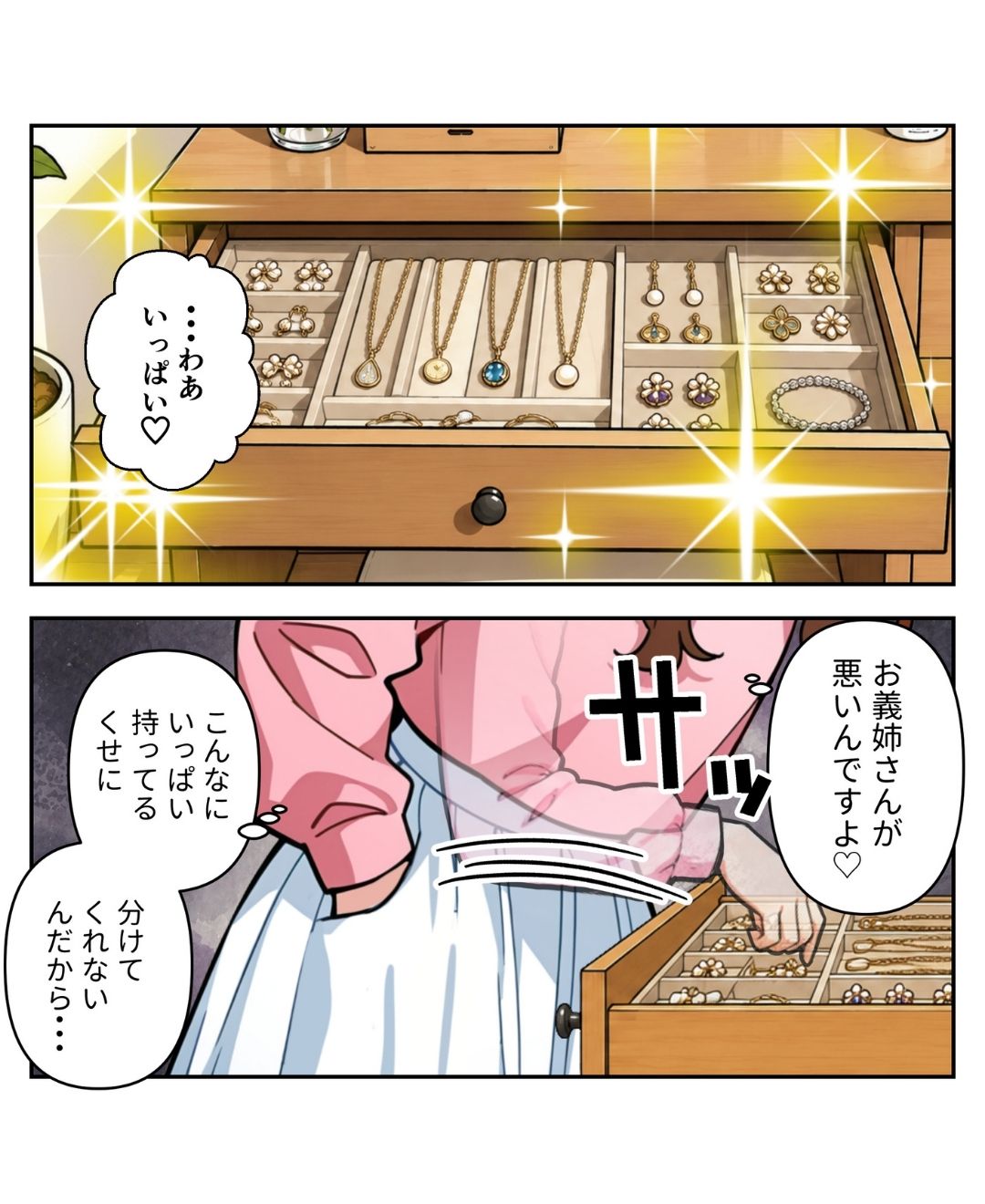 ト