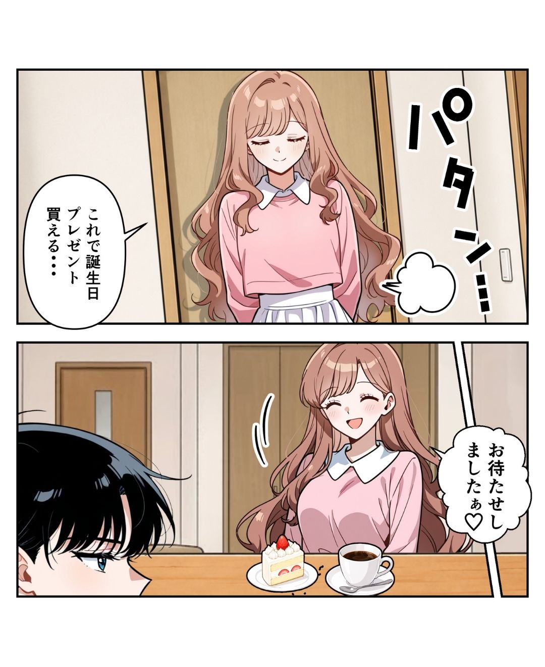 ト