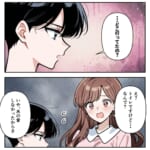 クレクレ義妹にたかられています【#19】