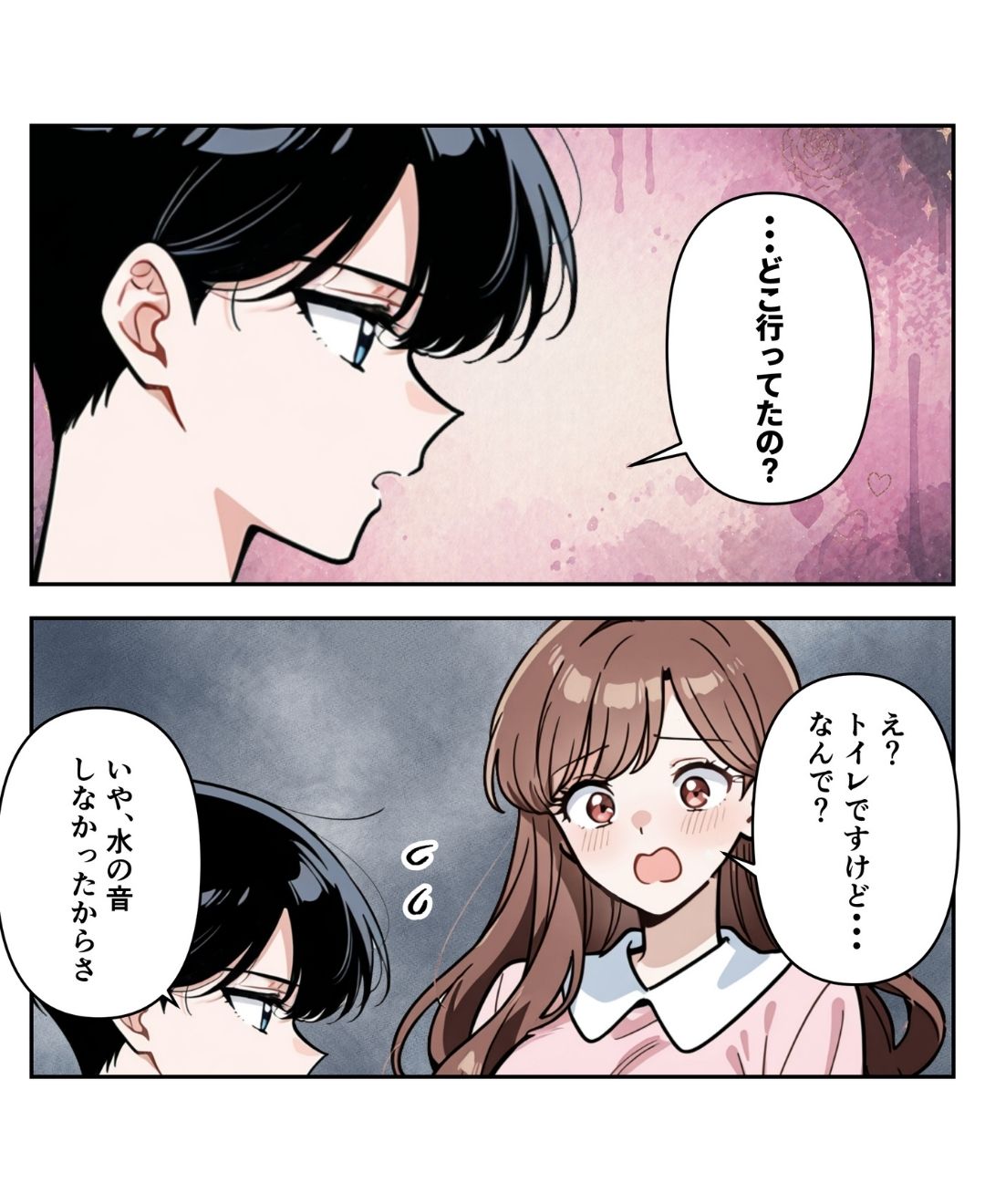 クレクレ義妹にたかられています【#19】