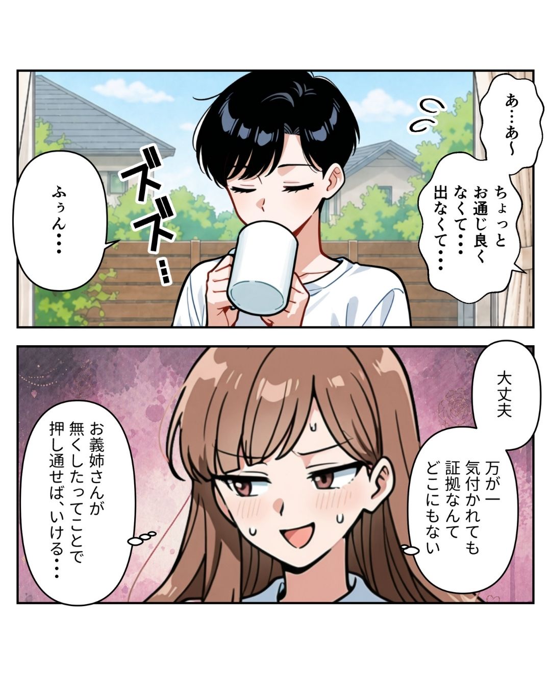 ト