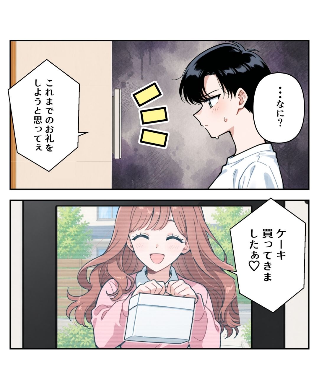ト