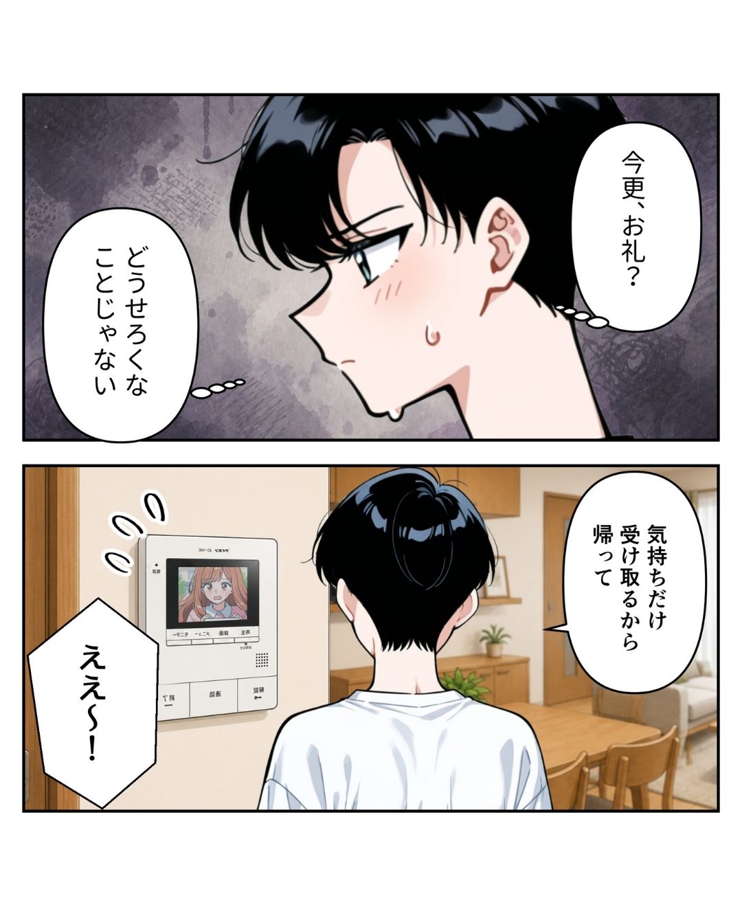 ト