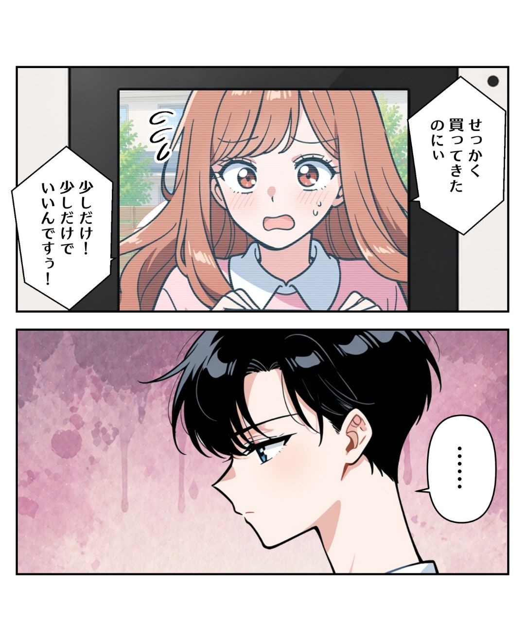 ト