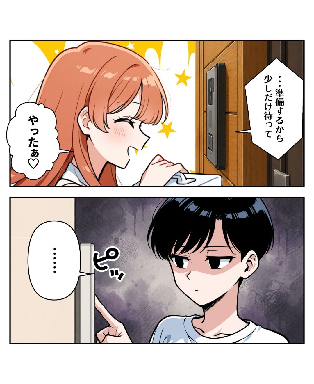 ト