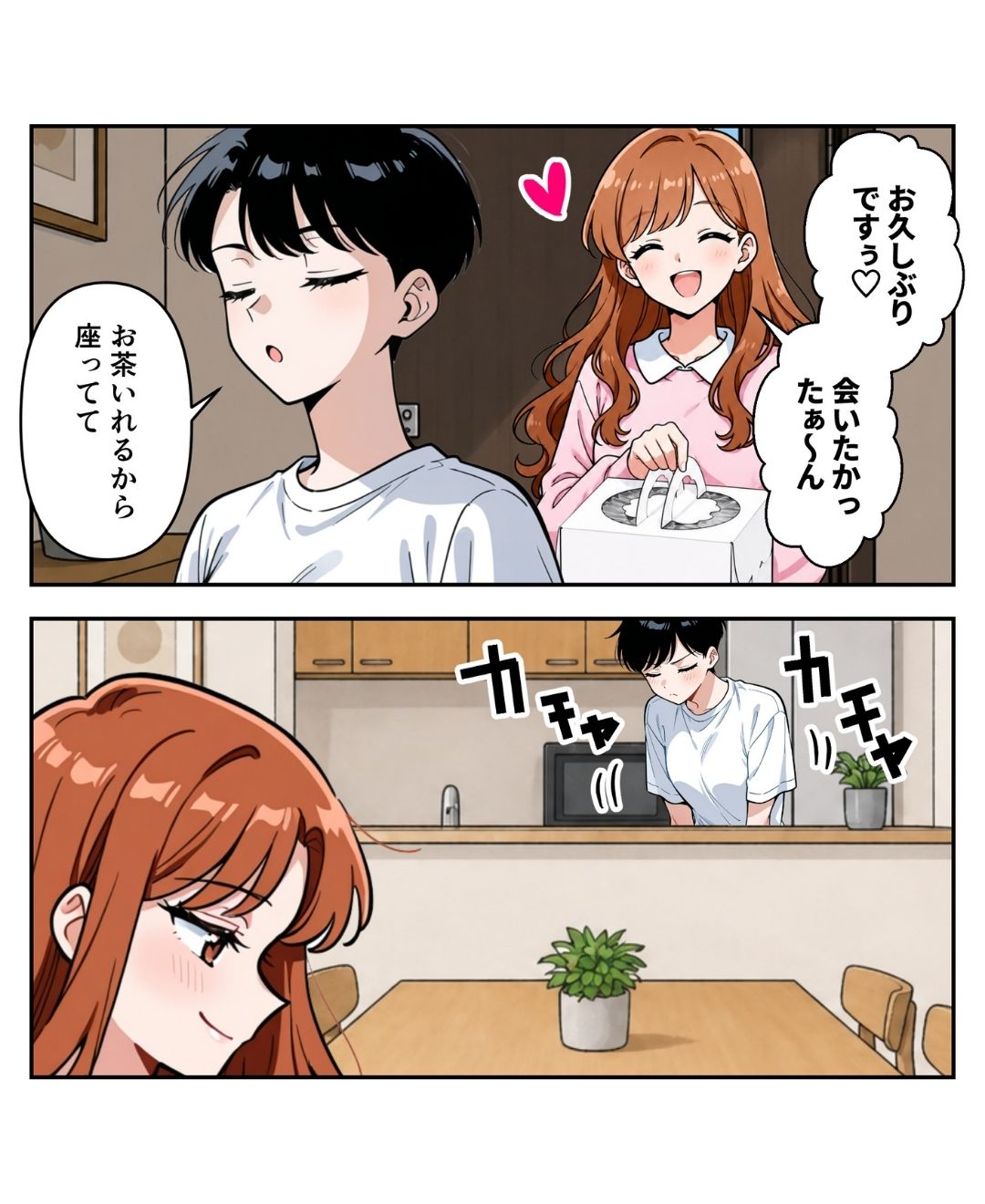 ト