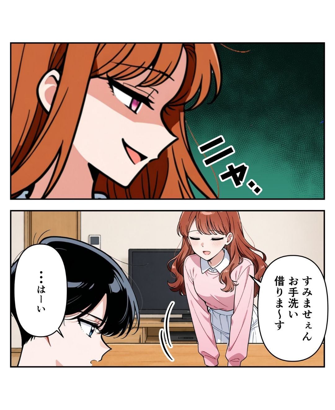ト