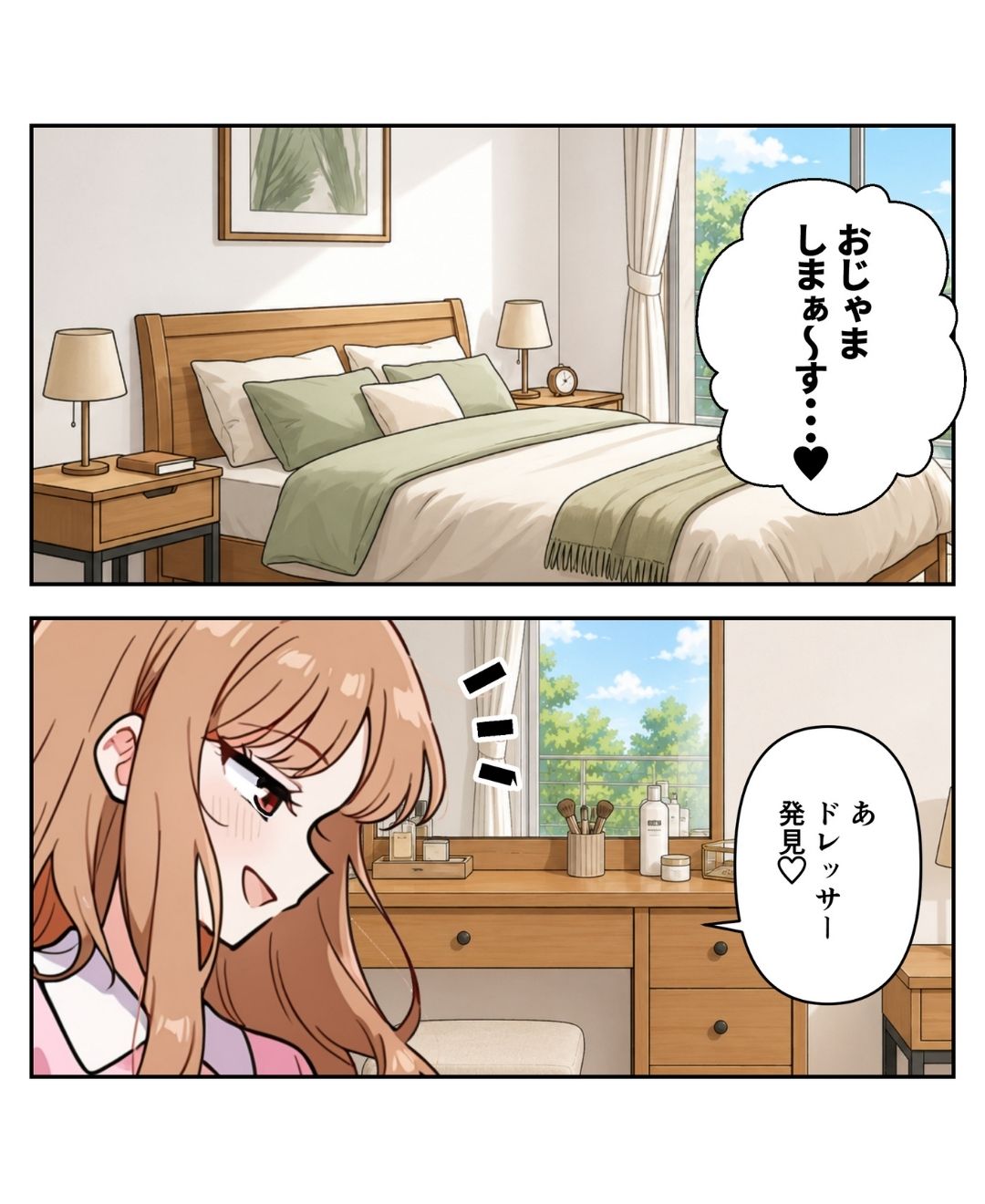 ト