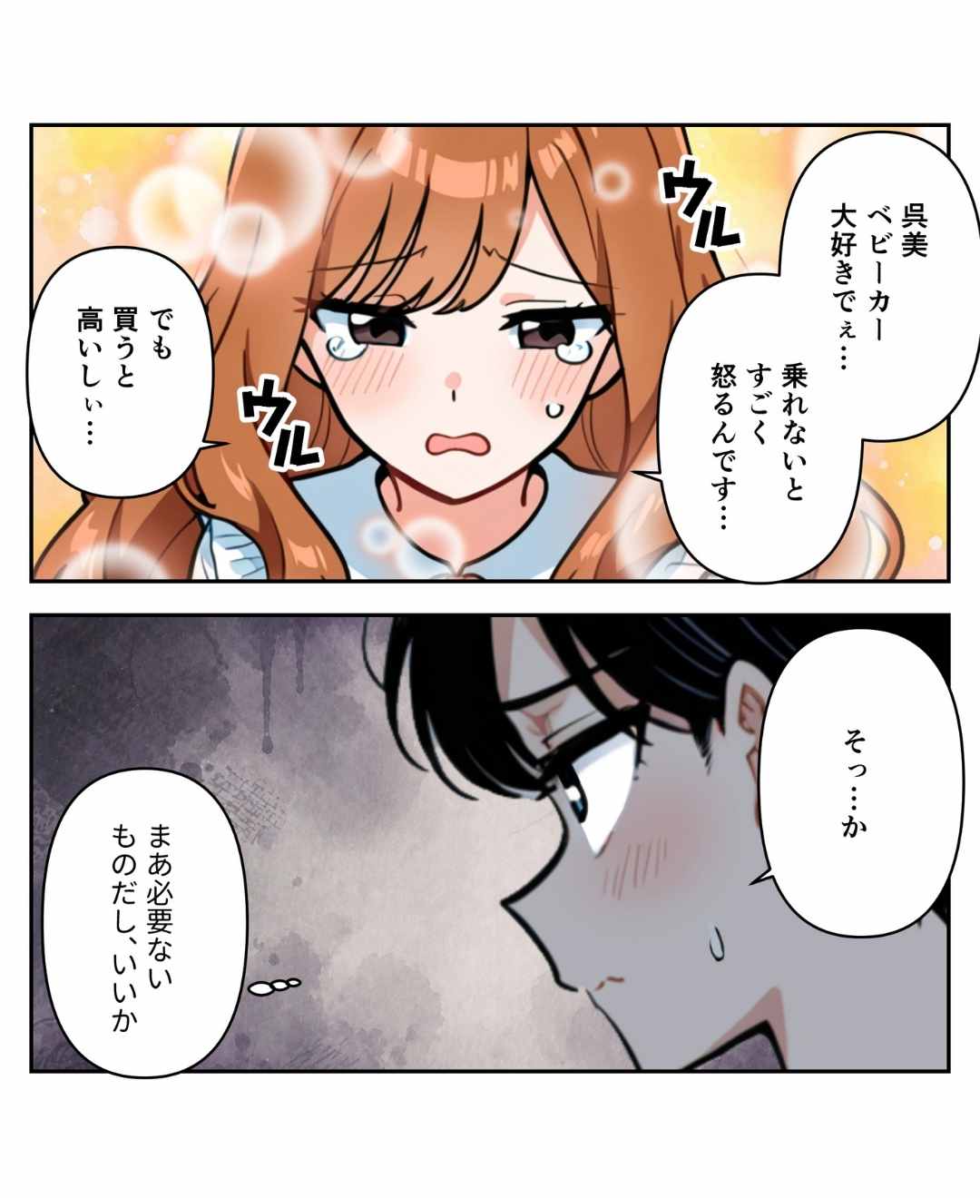 ト