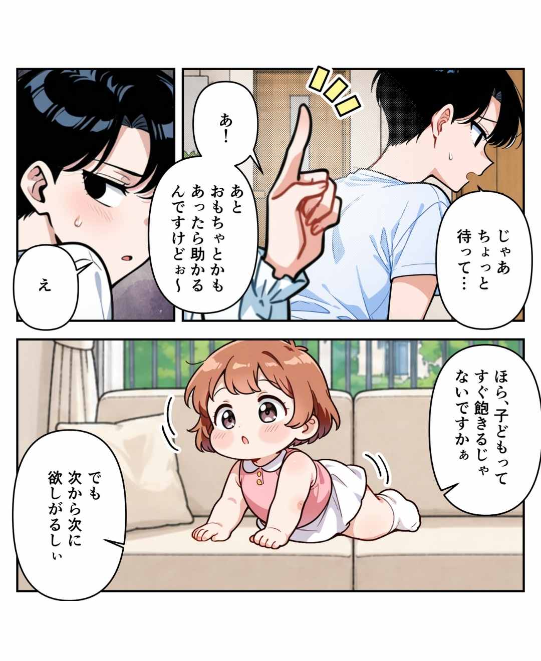 ト