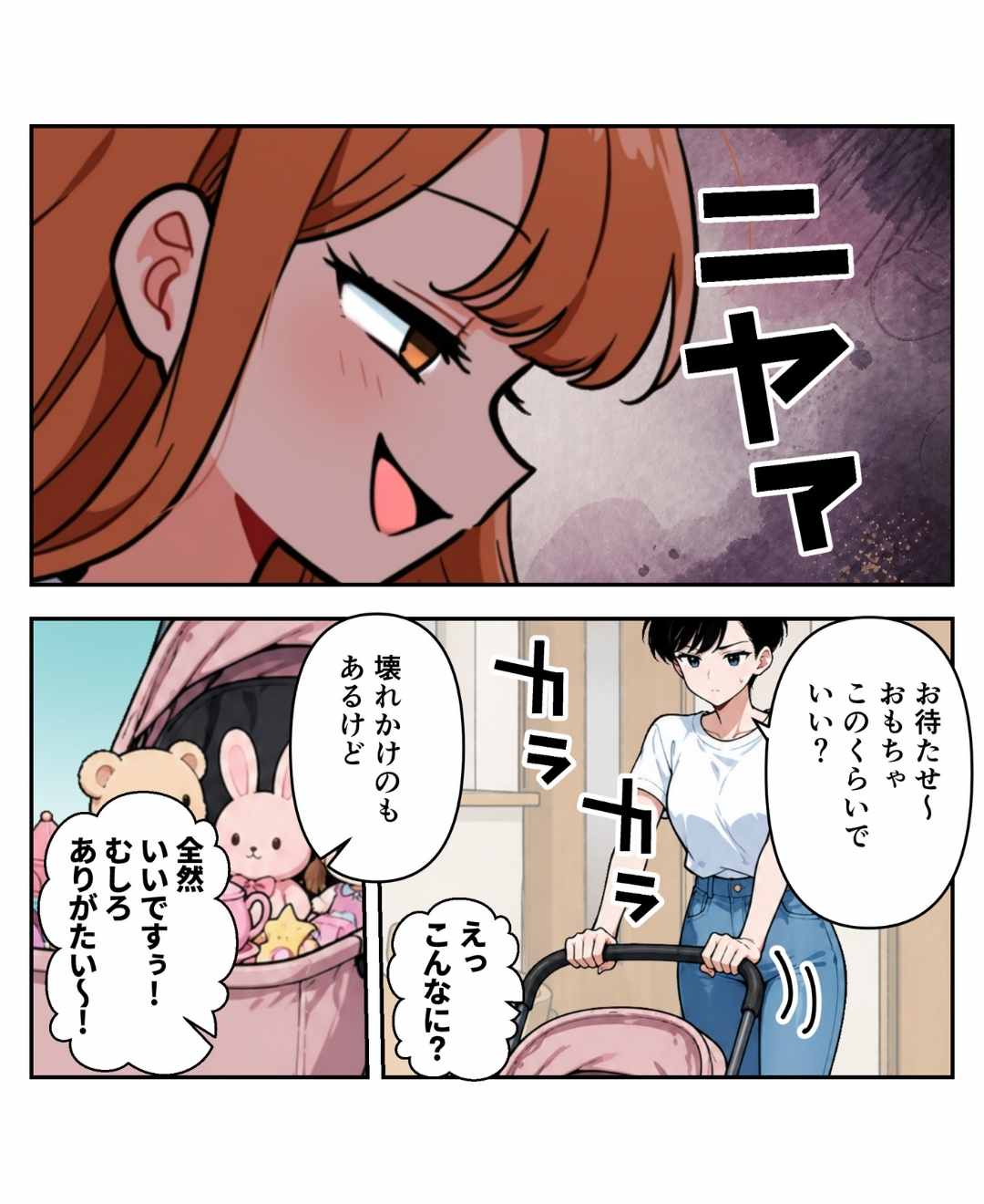ト