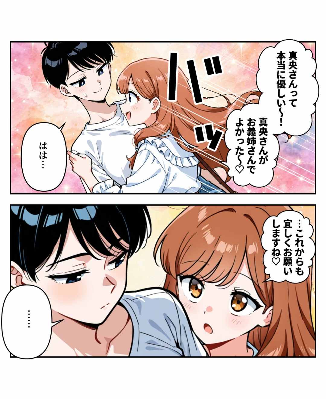 ト
