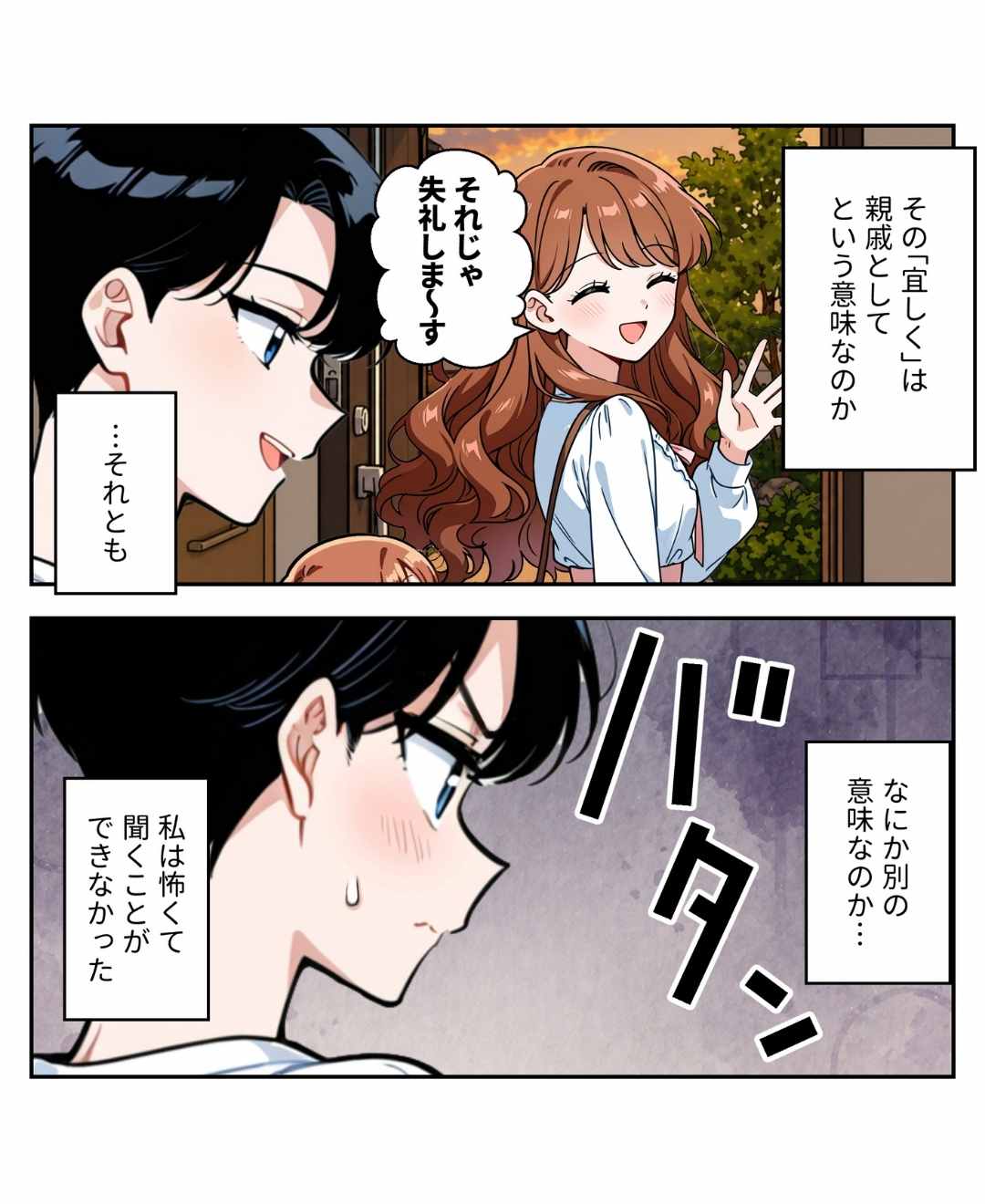 ト