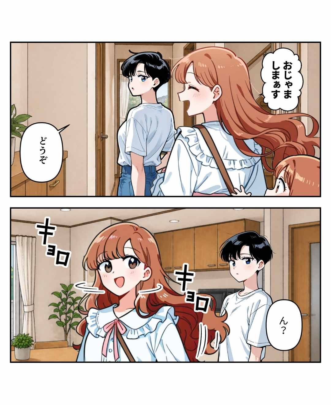 ト
