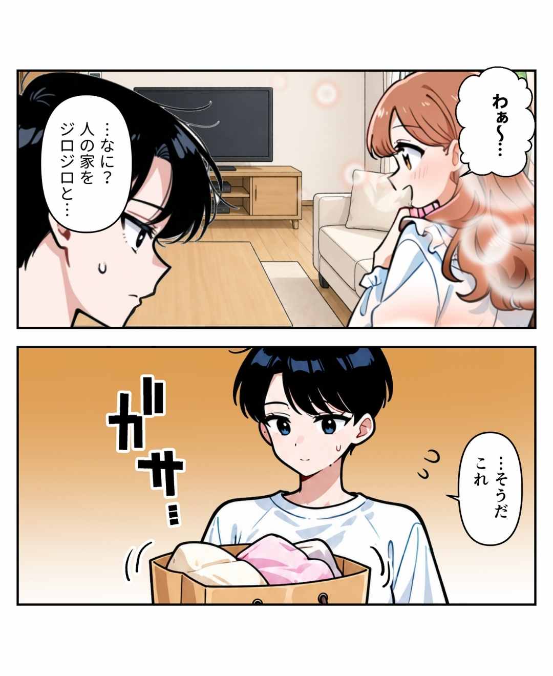 ト