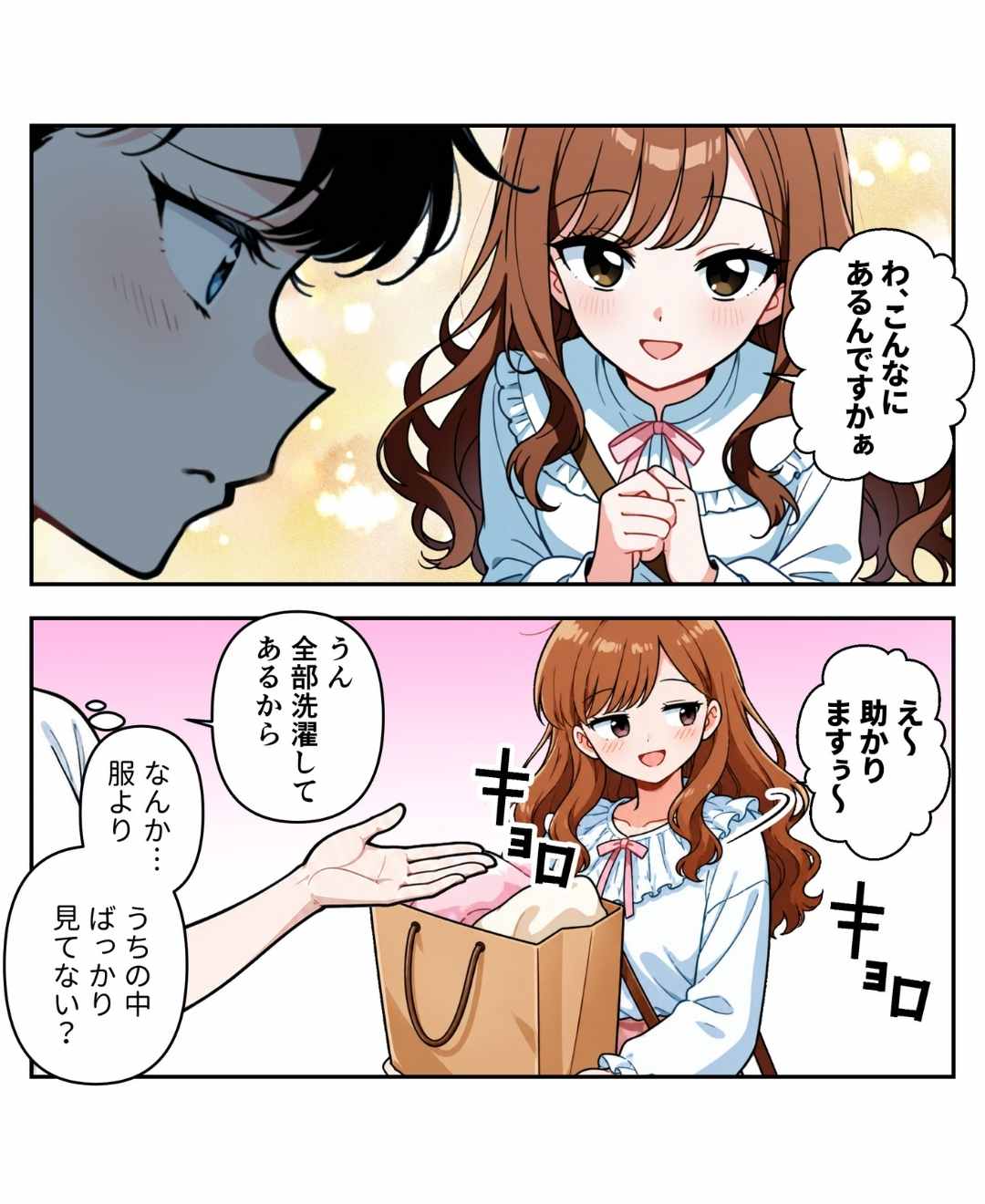 ト