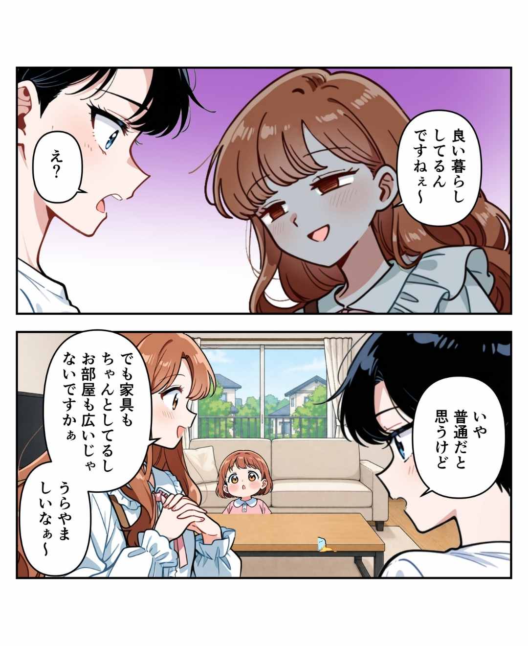 ト