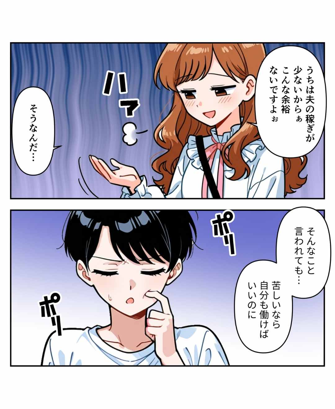 ト