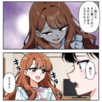 クレクレ義妹にたかられています【#2】