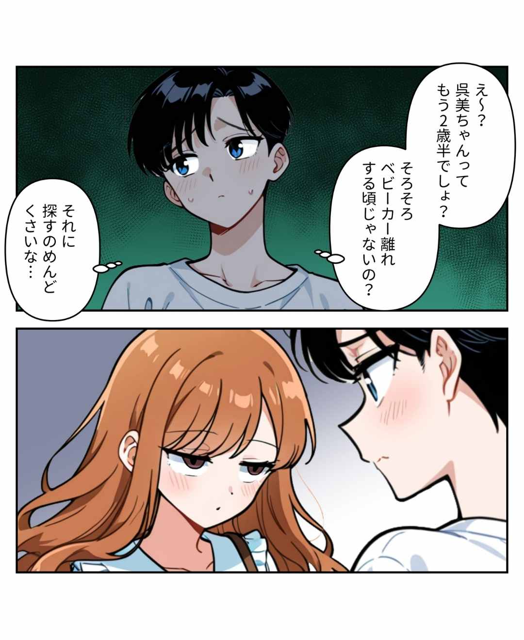 ト