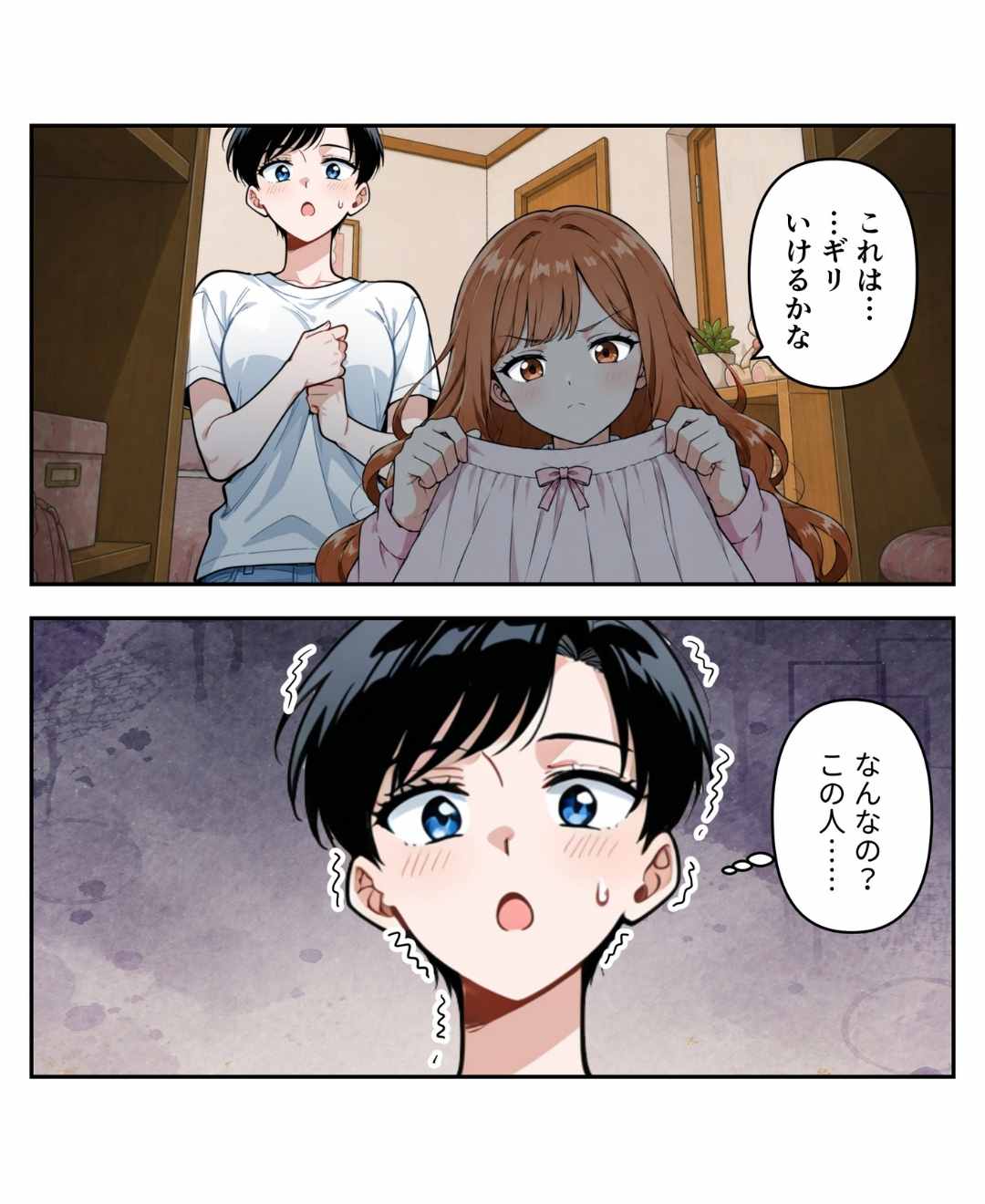 ト
