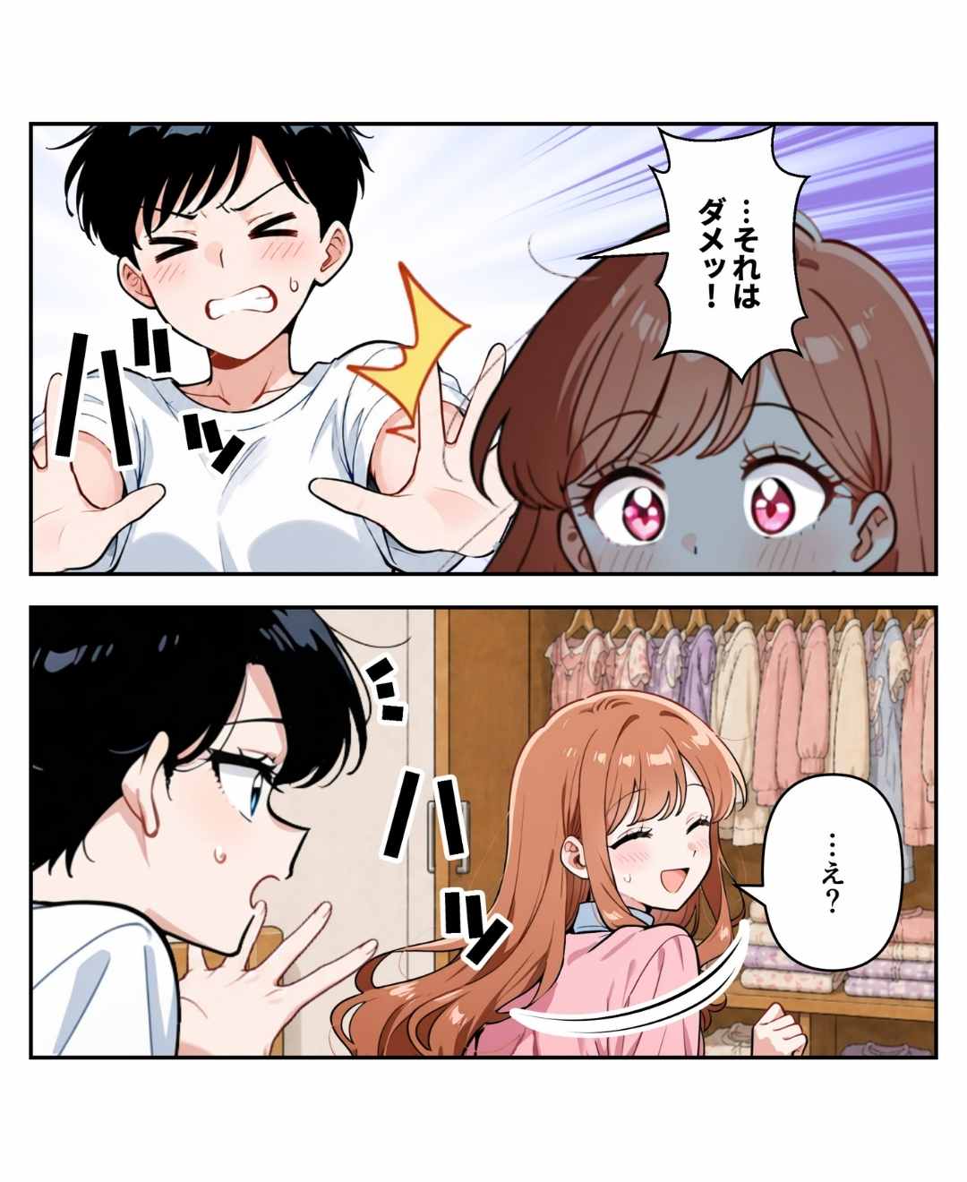 ト