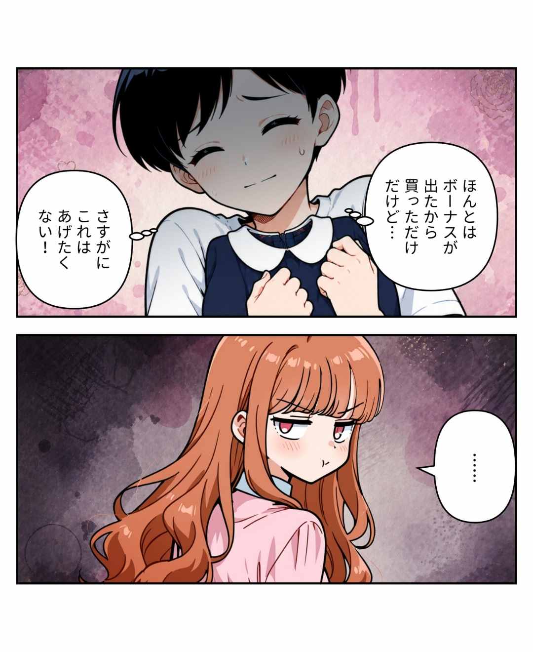 ト