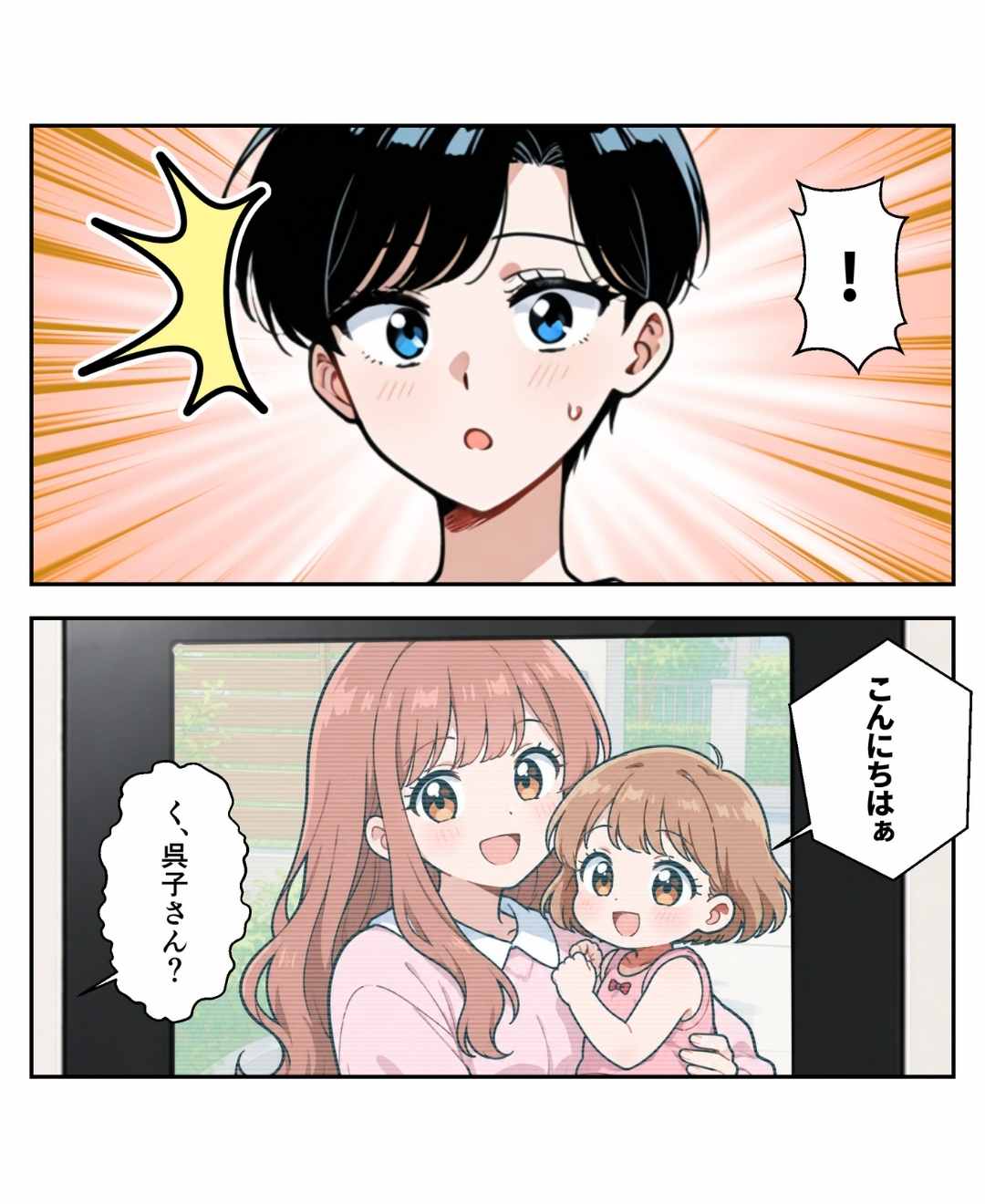 ト