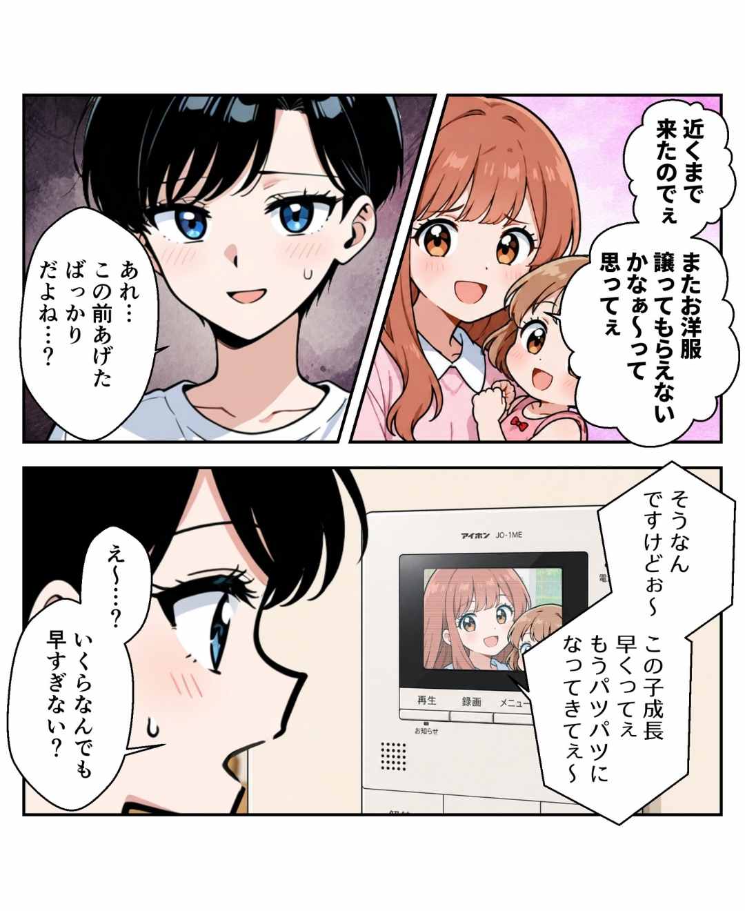 ト