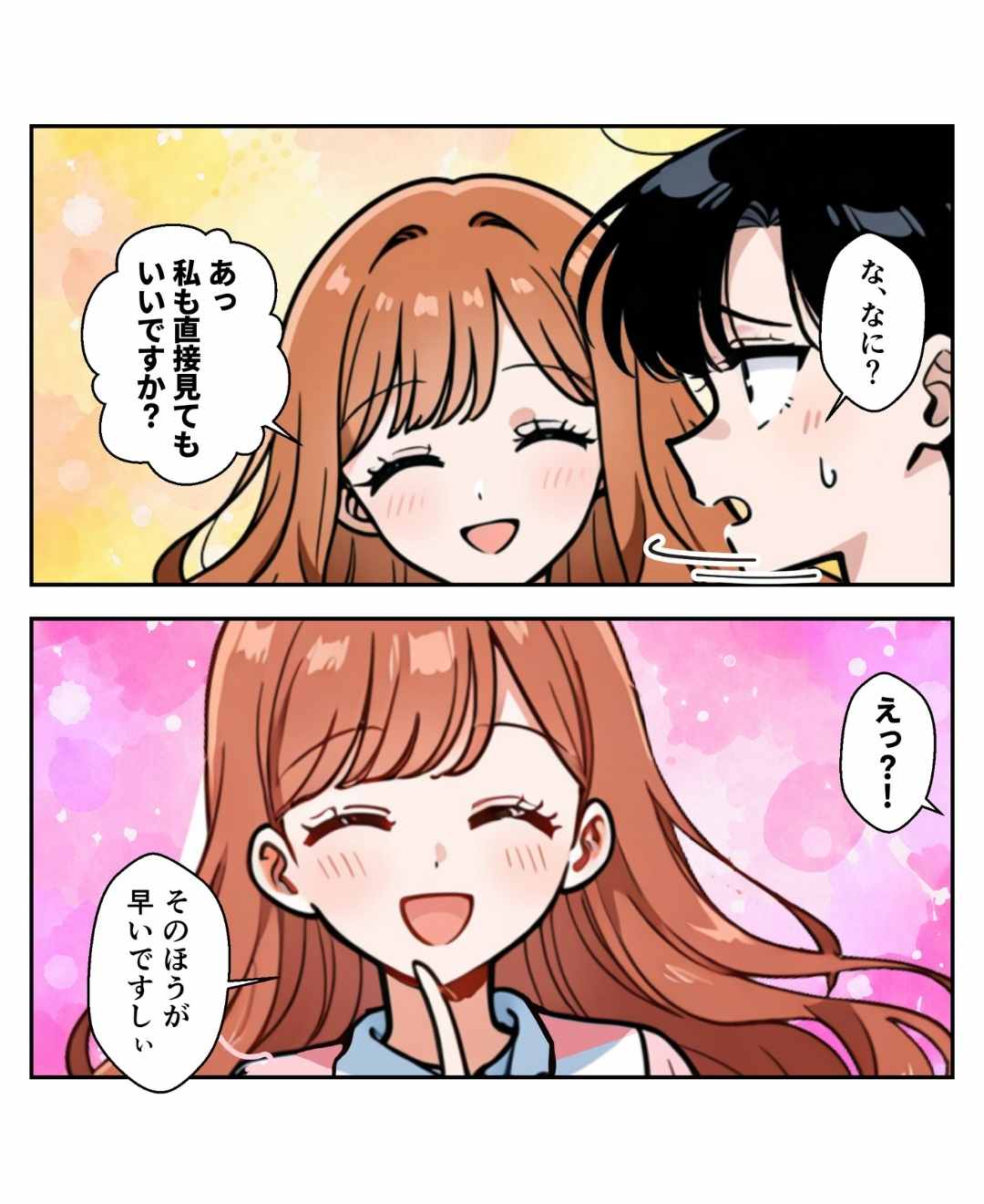 ト