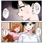クレクレ義妹にたかられています【#3】