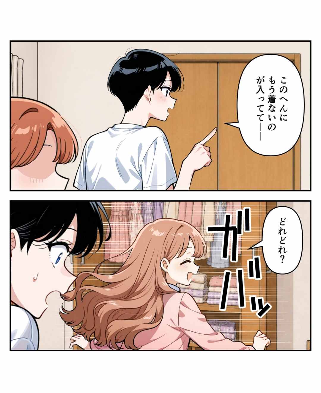 ト