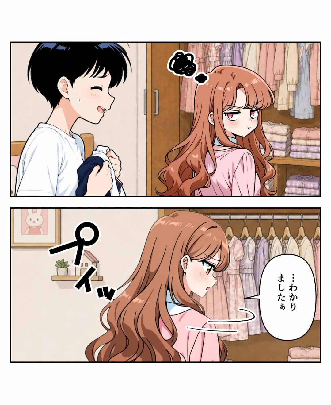 ト