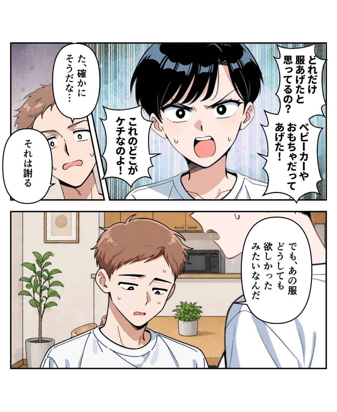 ト