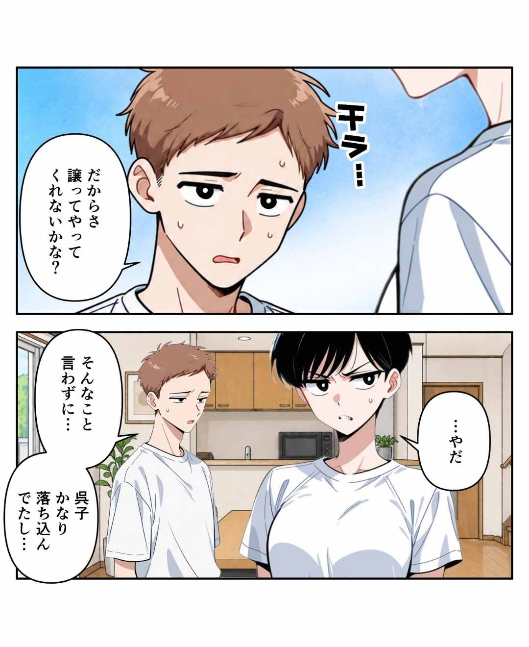 ト