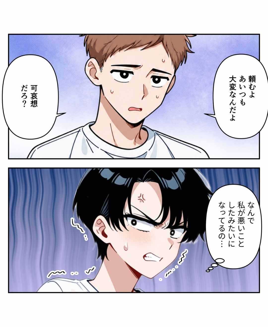 ト