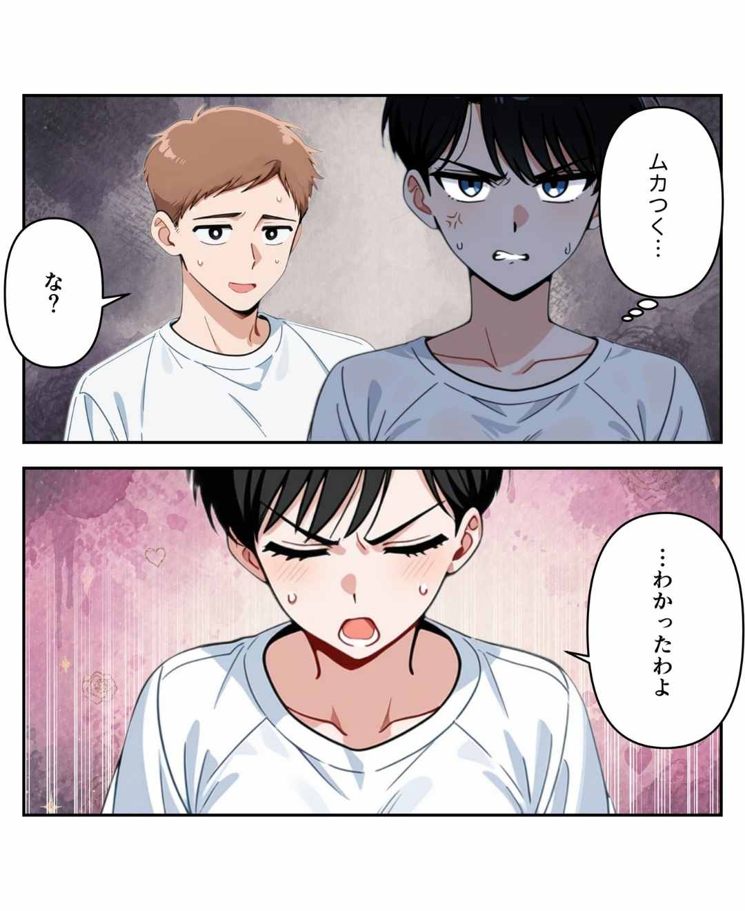 ト