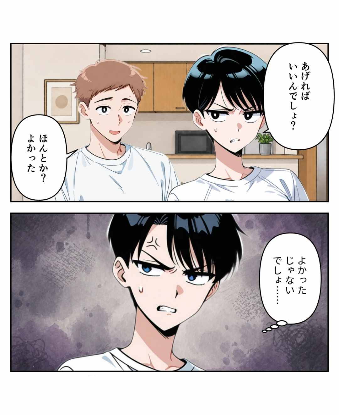 ト