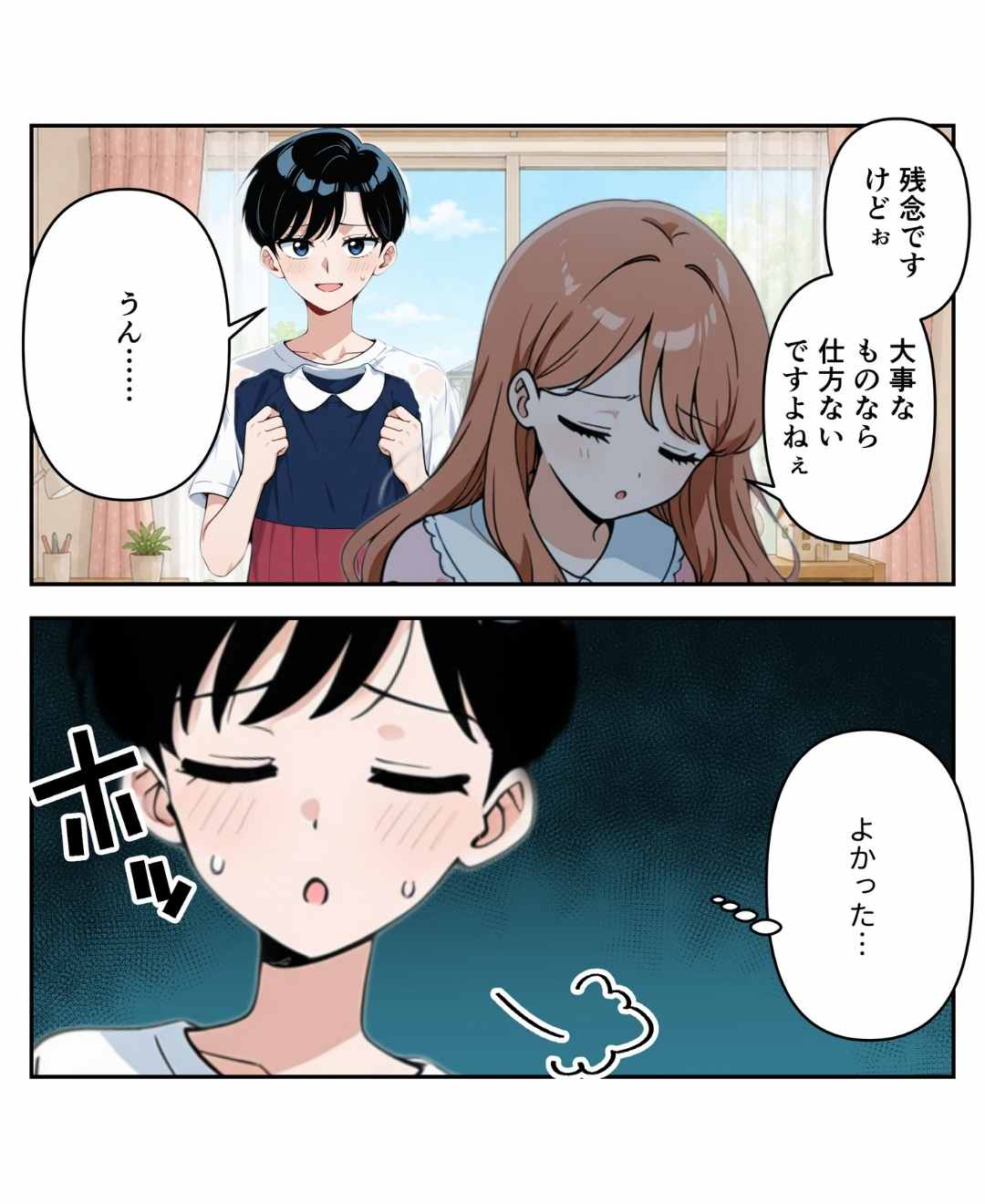 ト