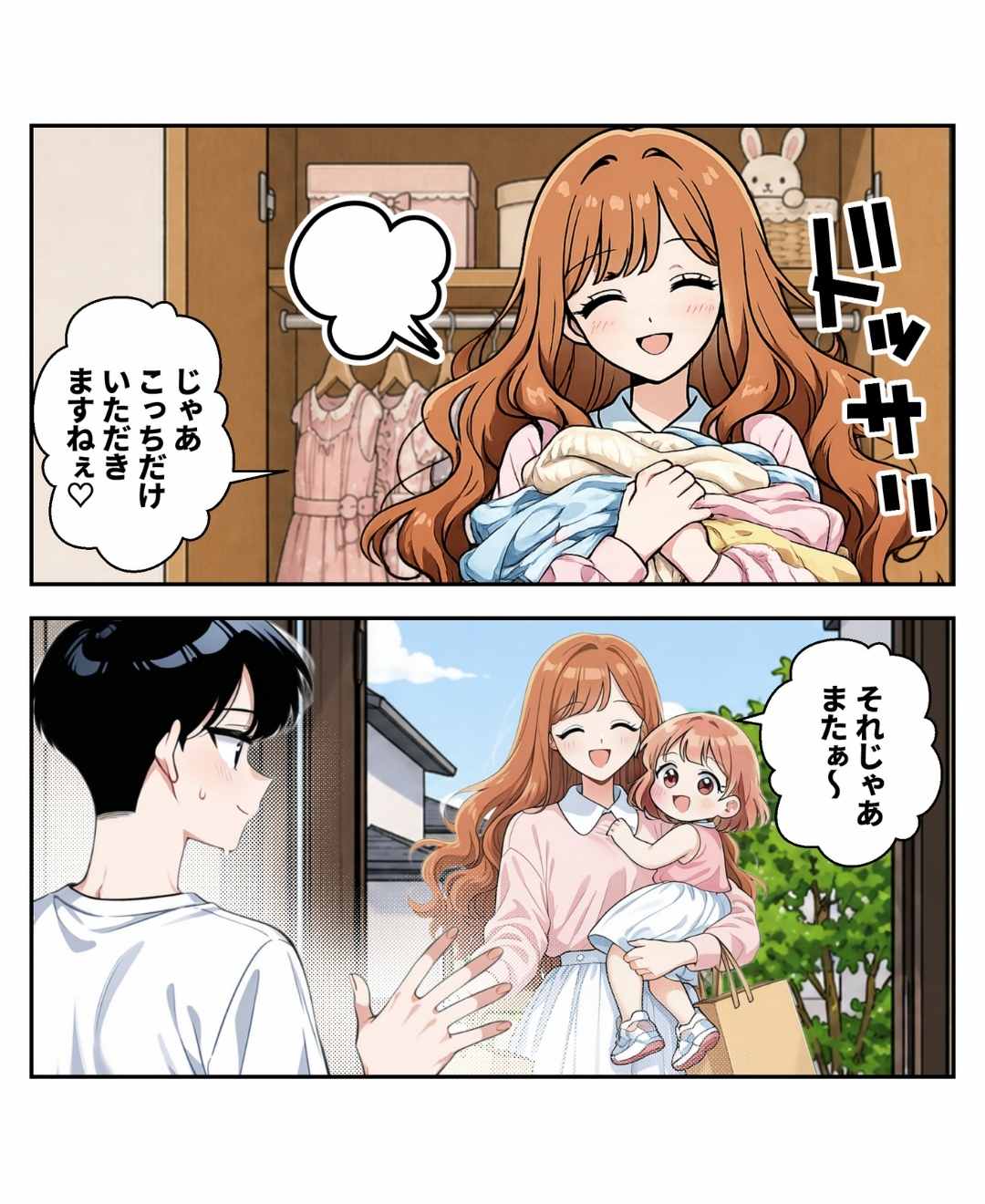 ト