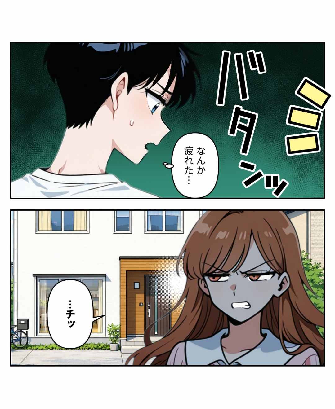 ト