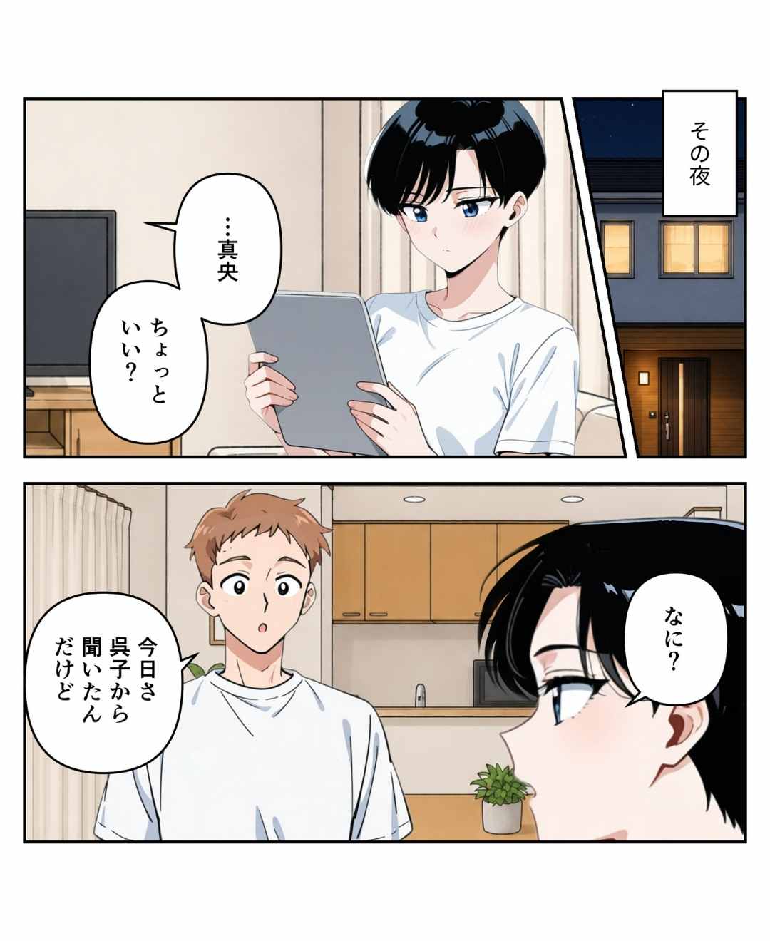 ト