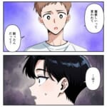 クレクレ義妹にたかられています【#4】