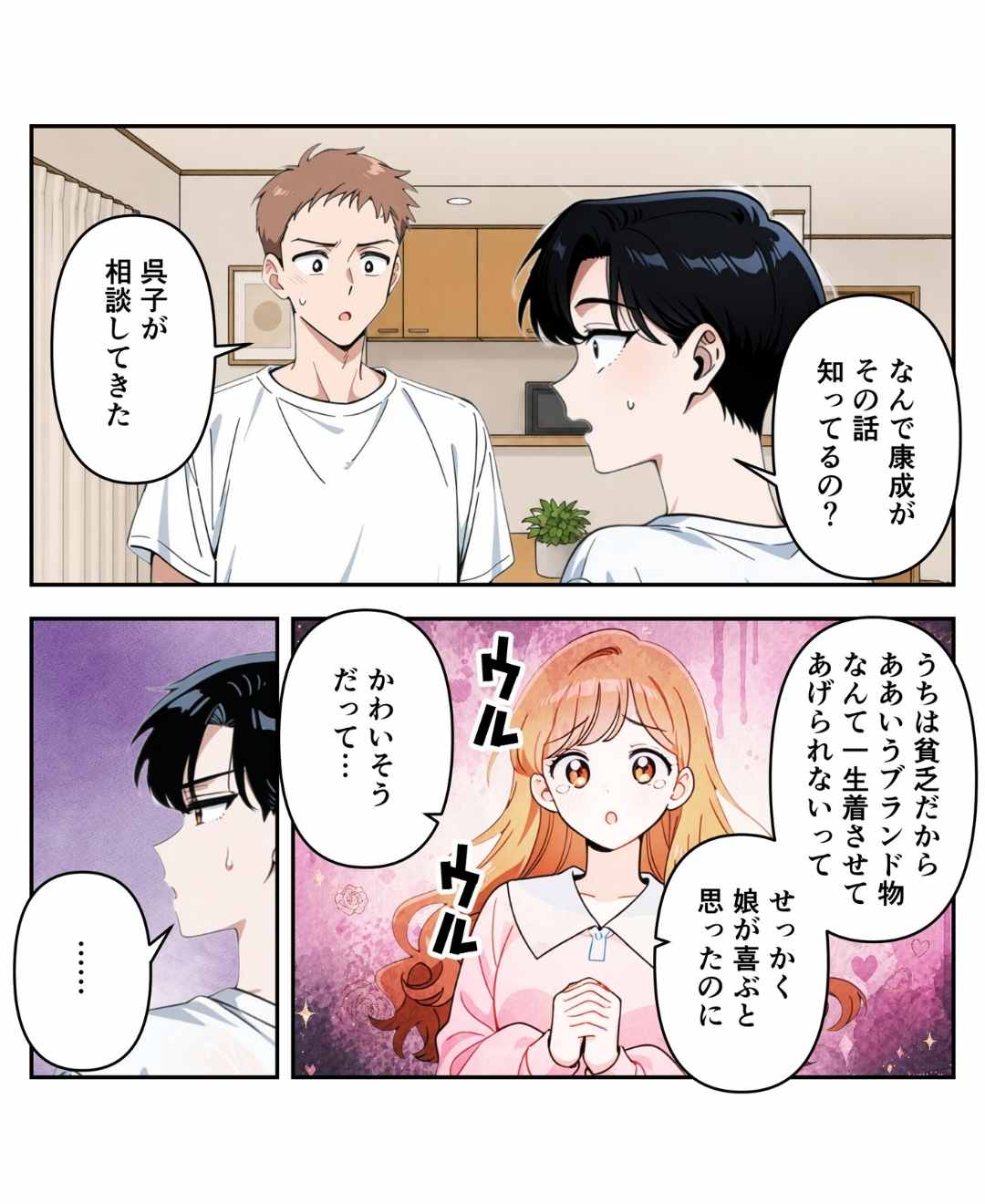 ト