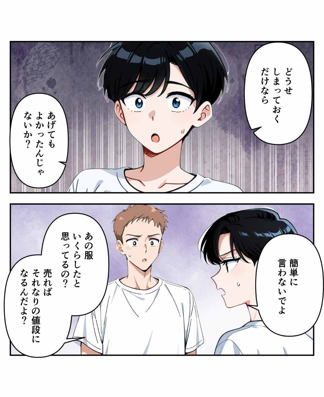 ト