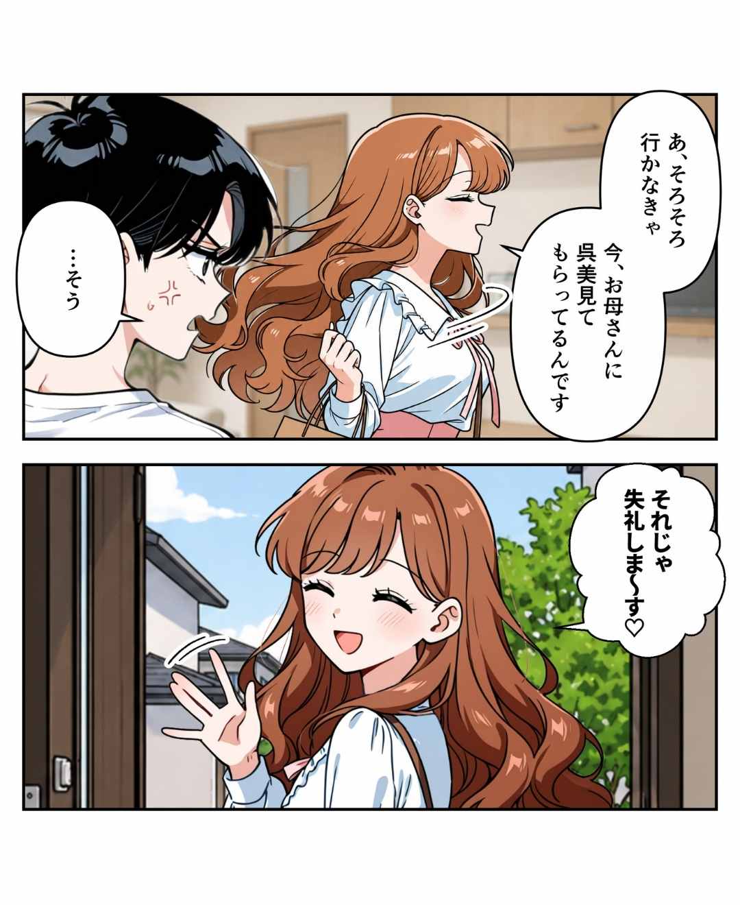 ト
